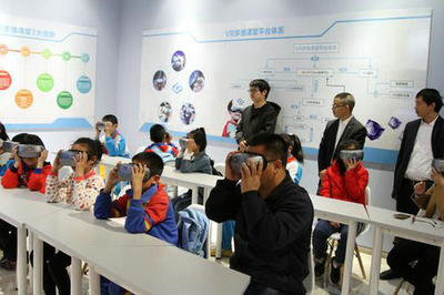 VR智慧課堂引領(lǐng)信息化教育新方向