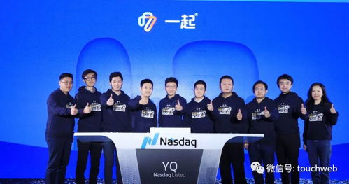 一起教育科技首份季報(bào)圖解 營收4.9億同比增153