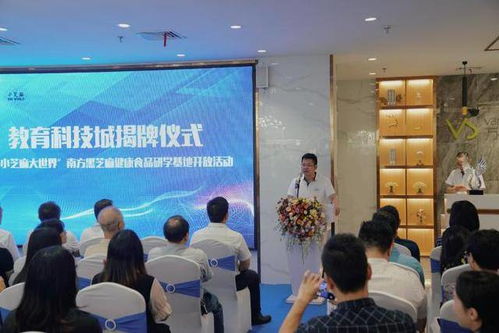 提升教育品質(zhì) 教育科技城在青秀區(qū) 正式揭牌亮相