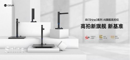 成者科技攜全系列產品亮相2021政法智能化建設技術裝備及成果展