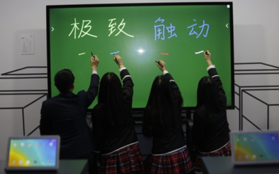 科技賦能,讓教育更智能化