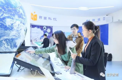 “未來學(xué)校”長啥樣?全國首個未來教育體驗中心揭牌