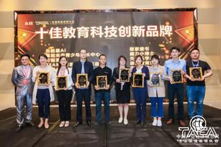 米德少兒編程榮獲 十佳教育科技創新品牌 ,stem教育先鋒品牌嶄露頭角