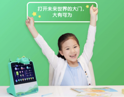 小度教育智能屏六機合一,輔導(dǎo)孩子學(xué)習(xí)買這一臺就夠了!