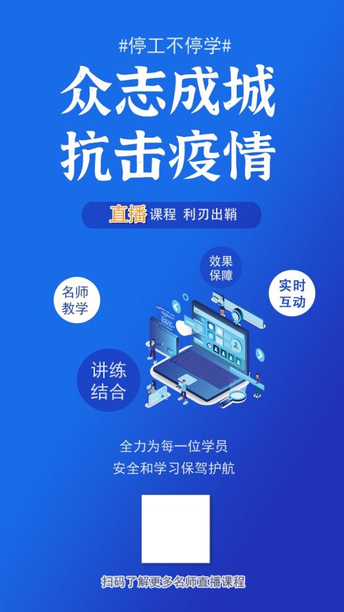 千萬產(chǎn)品大贈送 華翰科技與教育培訓(xùn)機構(gòu)共度時艱