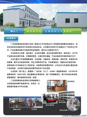 【供應DMT4140多媒體講臺 鋼制講臺 教學講臺】價格,廠家,圖片,講臺,廣東高的教育科技-