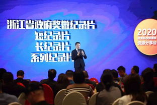 橙心誠意 強者愈強 2020教育科技頻道群資源分享會召開
